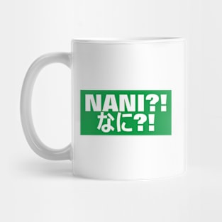 Nani?! (なに?!) - Green Rectangle Mug